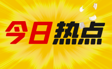 股票證券公司服務(wù)費(fèi)能退嗎？買的服務(wù)費(fèi)是能退的！只需3步成功退費(fèi)流程及案例！
