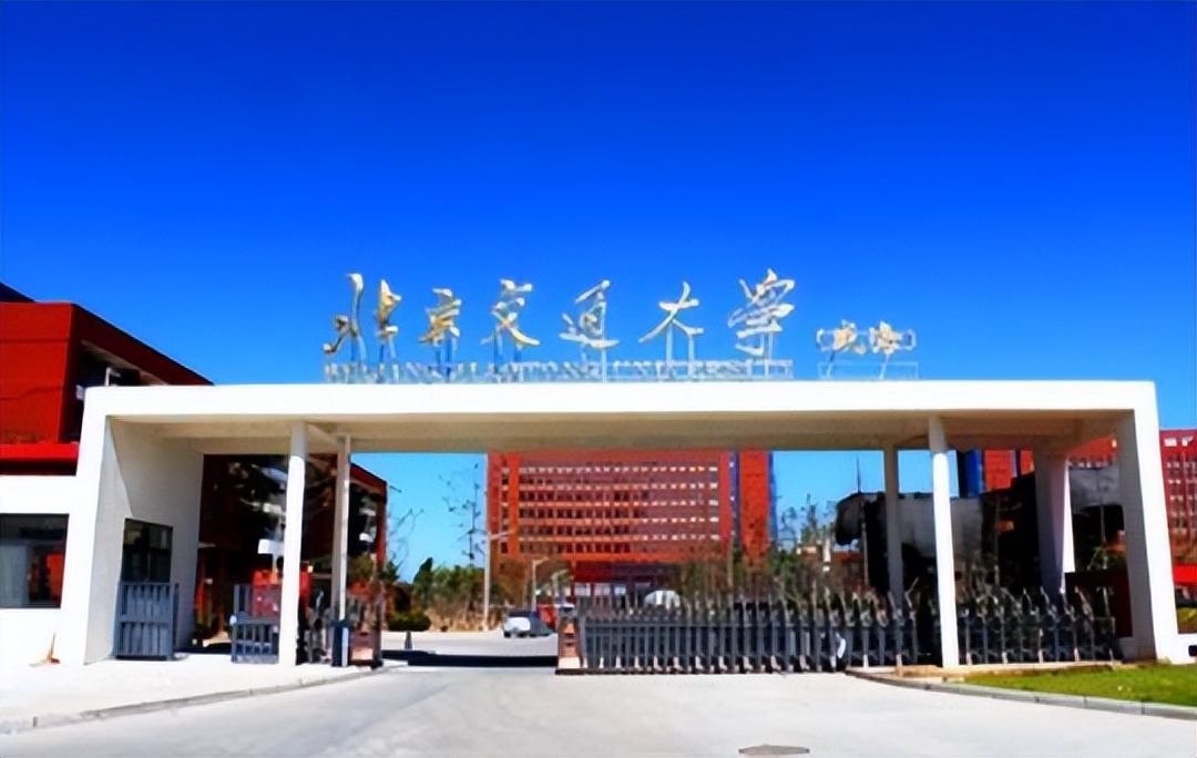 這5所高校,不需要考研,本科就可進入國有企業,端上“鐵飯碗”