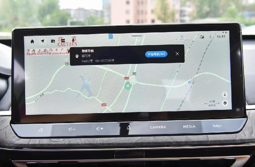 經典日系家用車,軸距超2米8,油耗6.41L,優惠后不到13萬起