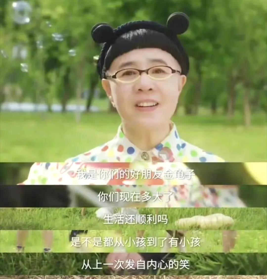 金龜子女兒因孩子斷奶崩潰大哭
