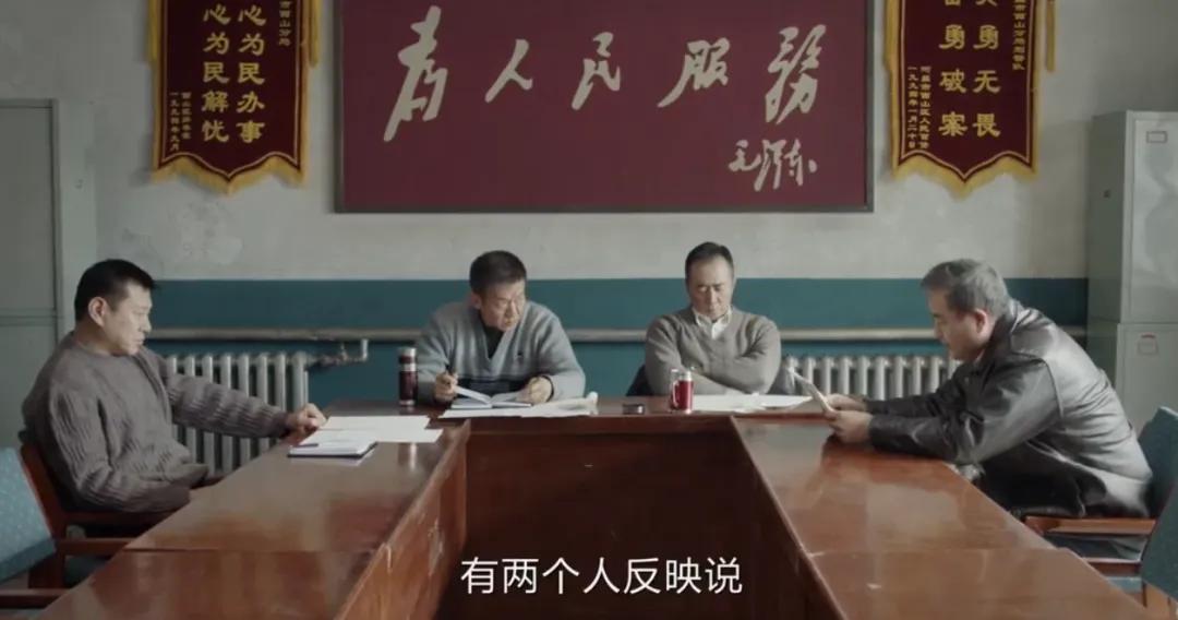 我是刑警 沒有一個鏡頭是浪費的