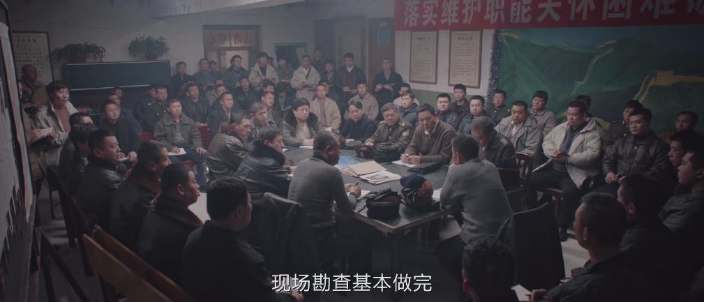 我是刑警 沒有一個鏡頭是浪費的
