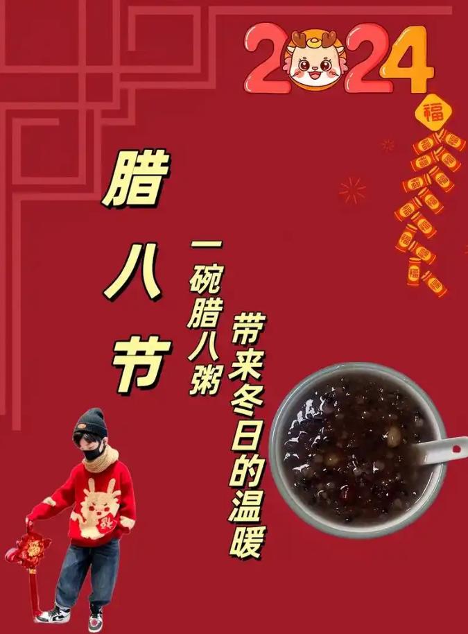 與世界共享“春節快樂”