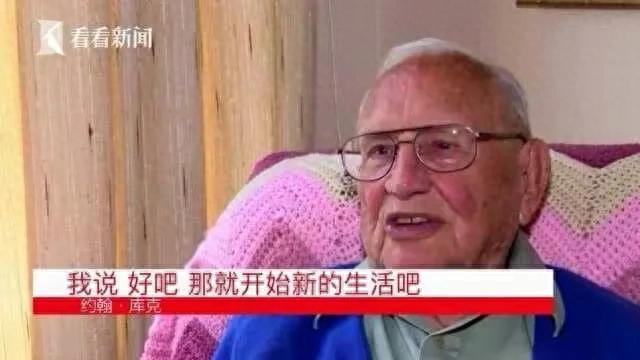 102歲老太嫁給100歲老頭 創(chuàng)世界紀錄