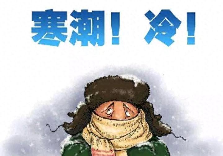 下一波較強冷空氣將無縫對接