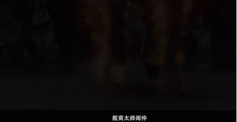 封神第二部預(yù)告片太帥了
