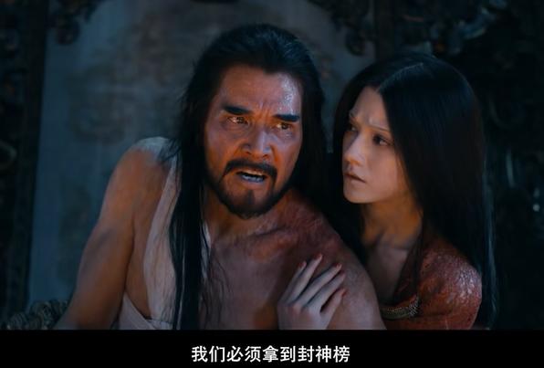 封神第二部預(yù)告片太帥了