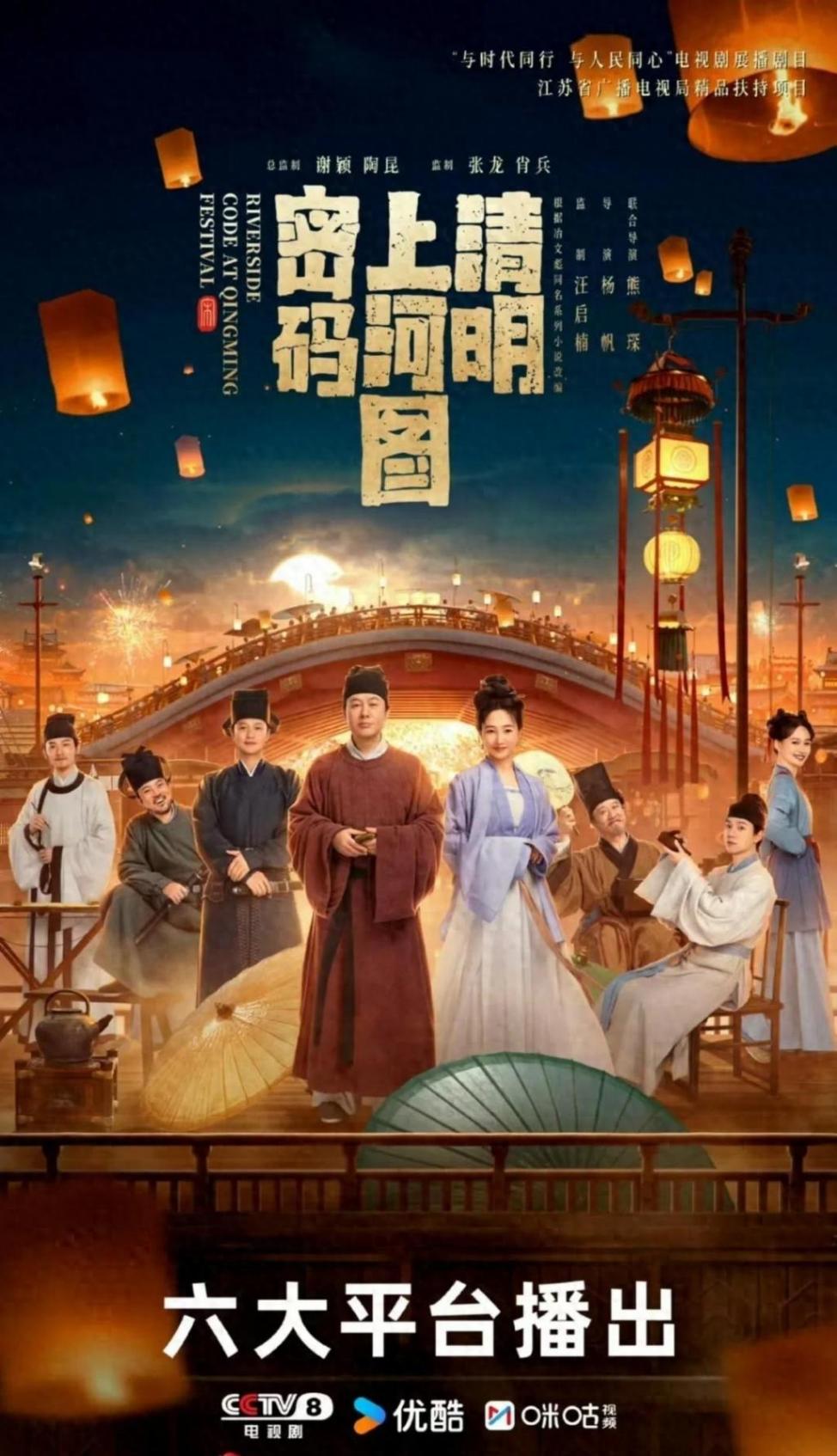 清明上河圖密碼口碑熱議