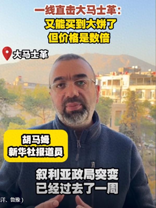 敘利亞首都大餅店重新開放