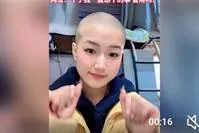 女生嫌頭發少剃光頭從“零”養頭發
