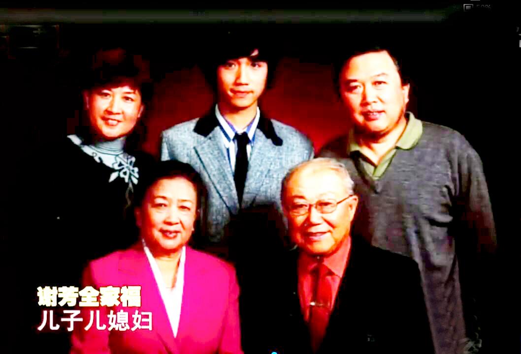 藝術家謝芳逝世 曾主演《青春之歌》