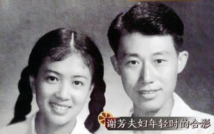 藝術家謝芳逝世 曾主演《青春之歌》