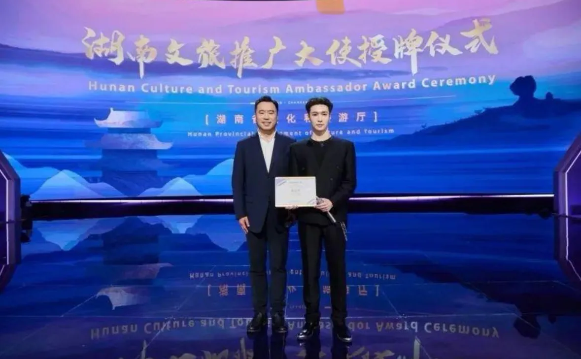 張家界文旅局發(fā)文致謝張藝興