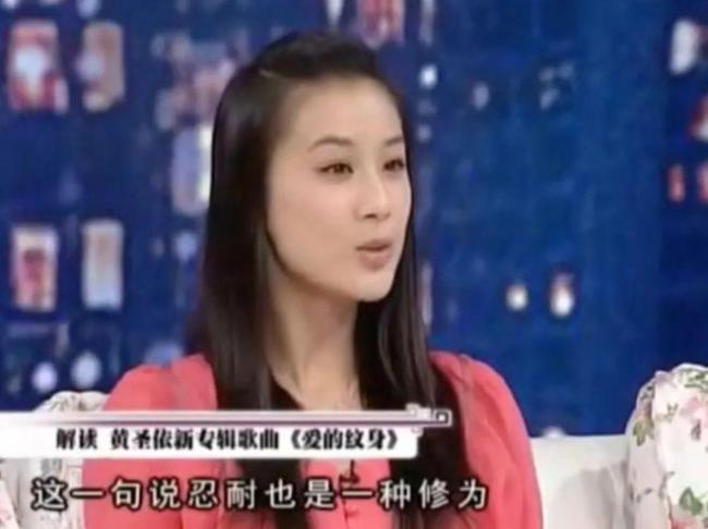 黃圣依楊子是在KTV認識的 黃圣依楊子是在KTV認識的 黃圣依似乎深陷在這段關系中