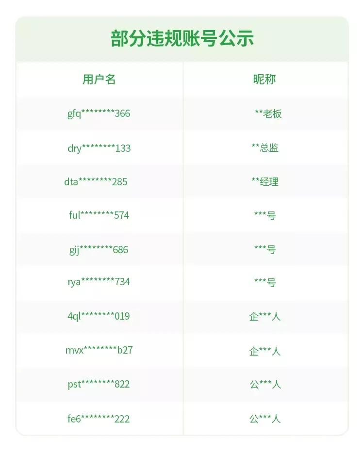 微信緊急提醒:警惕木馬病毒