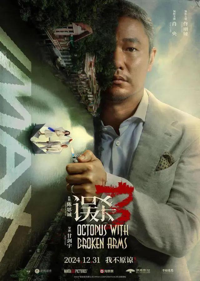 《小小的我》預售破4000萬