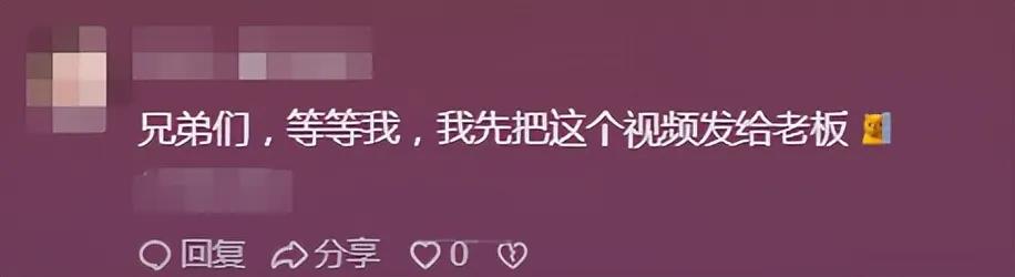 于東來稱未來讓員工每天工作5小時