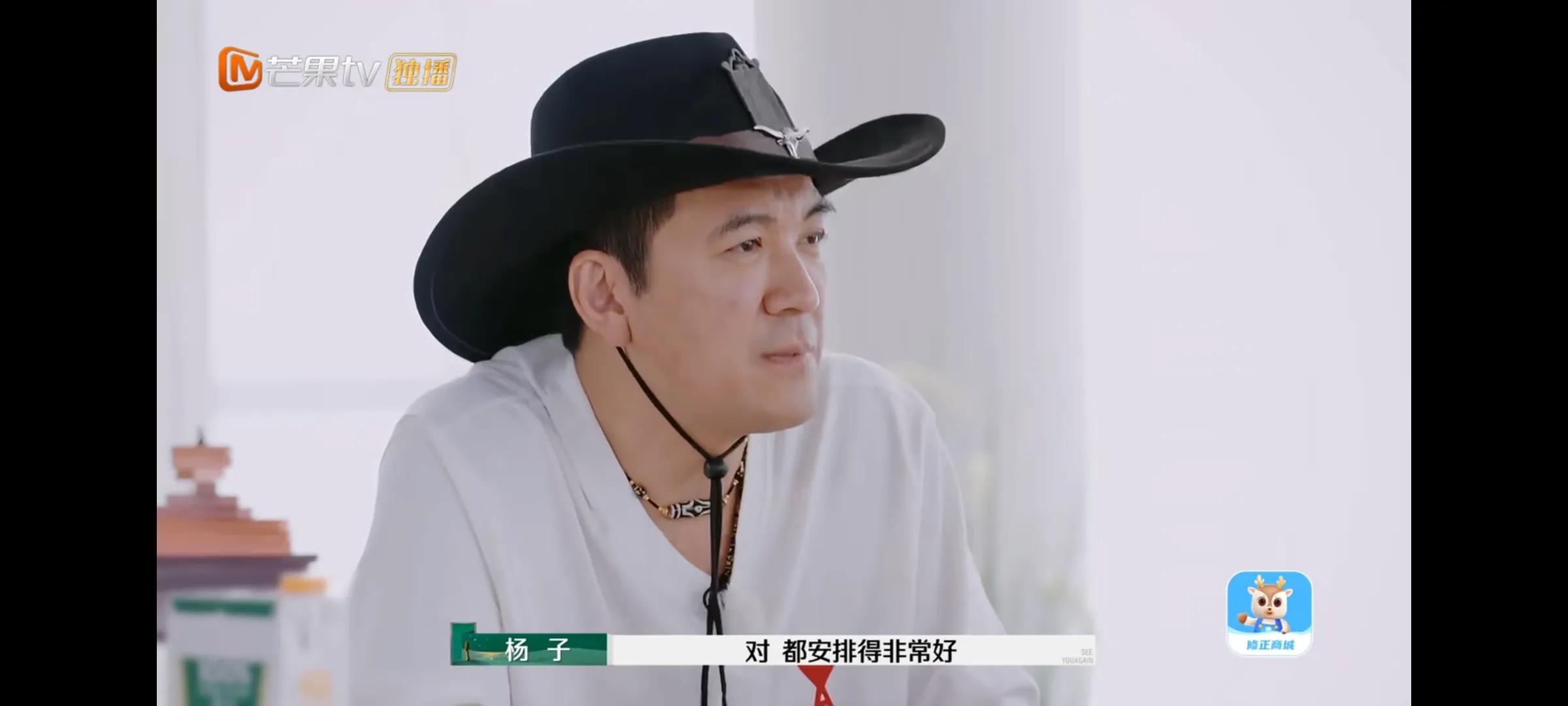 倪萍神級轉場