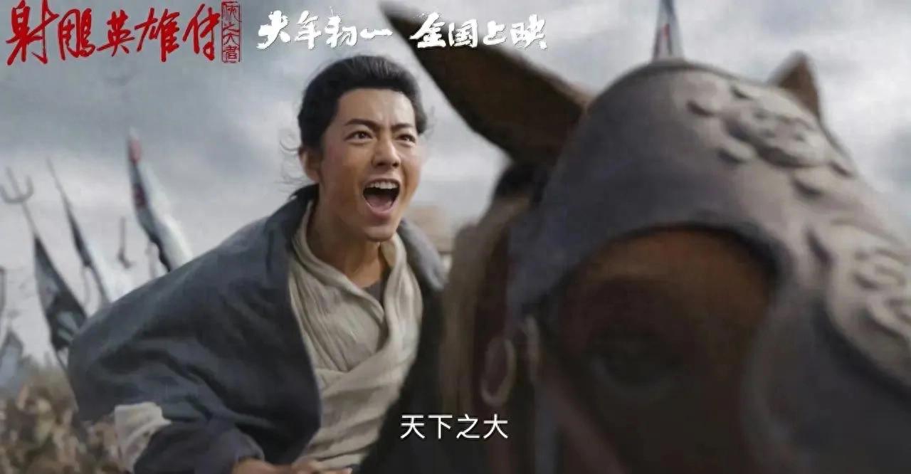 肖戰新片射雕英雄傳郭靖造型曝光