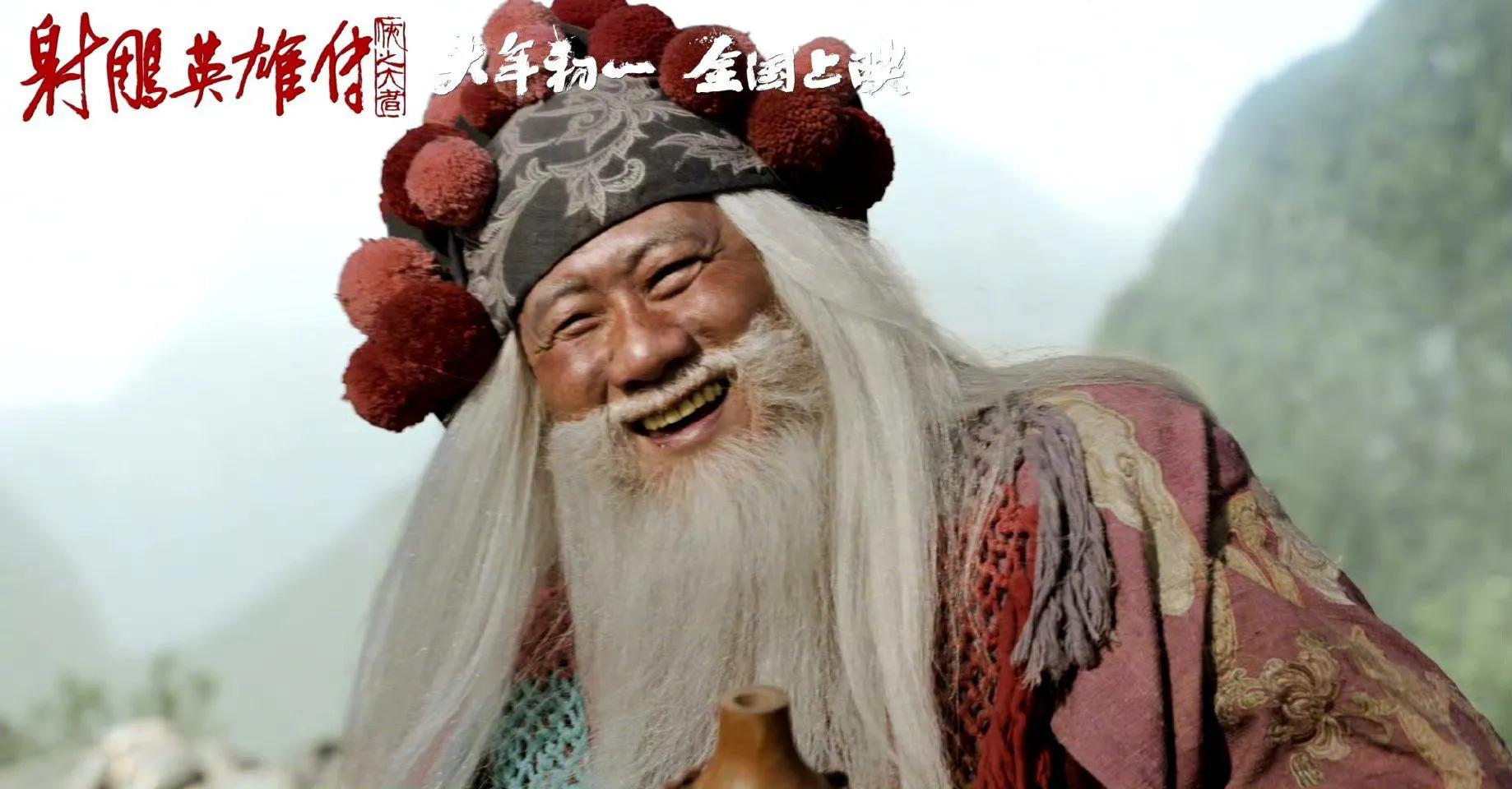 肖戰新片射雕英雄傳郭靖造型曝光