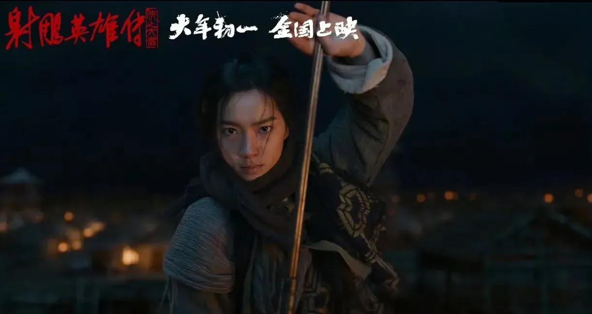 肖戰新片射雕英雄傳郭靖造型曝光