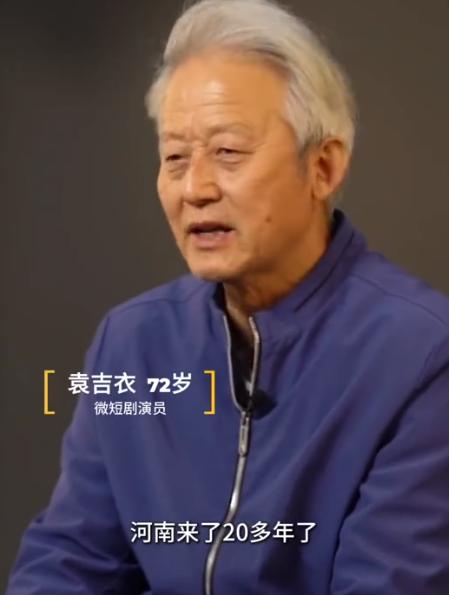 72歲老人3年拍100部短劇