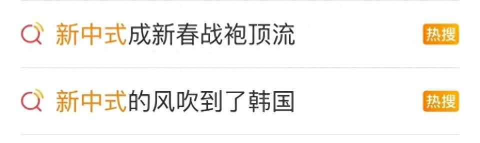 爆火!訂單已排到年后,有店鋪直呼:快累死了