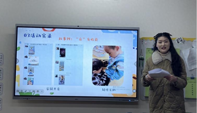 宜賓市敘州區(qū)雙龍鎮(zhèn)中心幼兒園開展園本教研活動