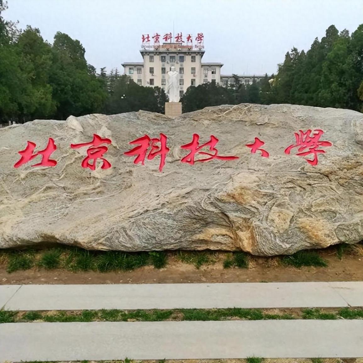 5所211大學闖進全國40強!實力堪比985,太牛了!