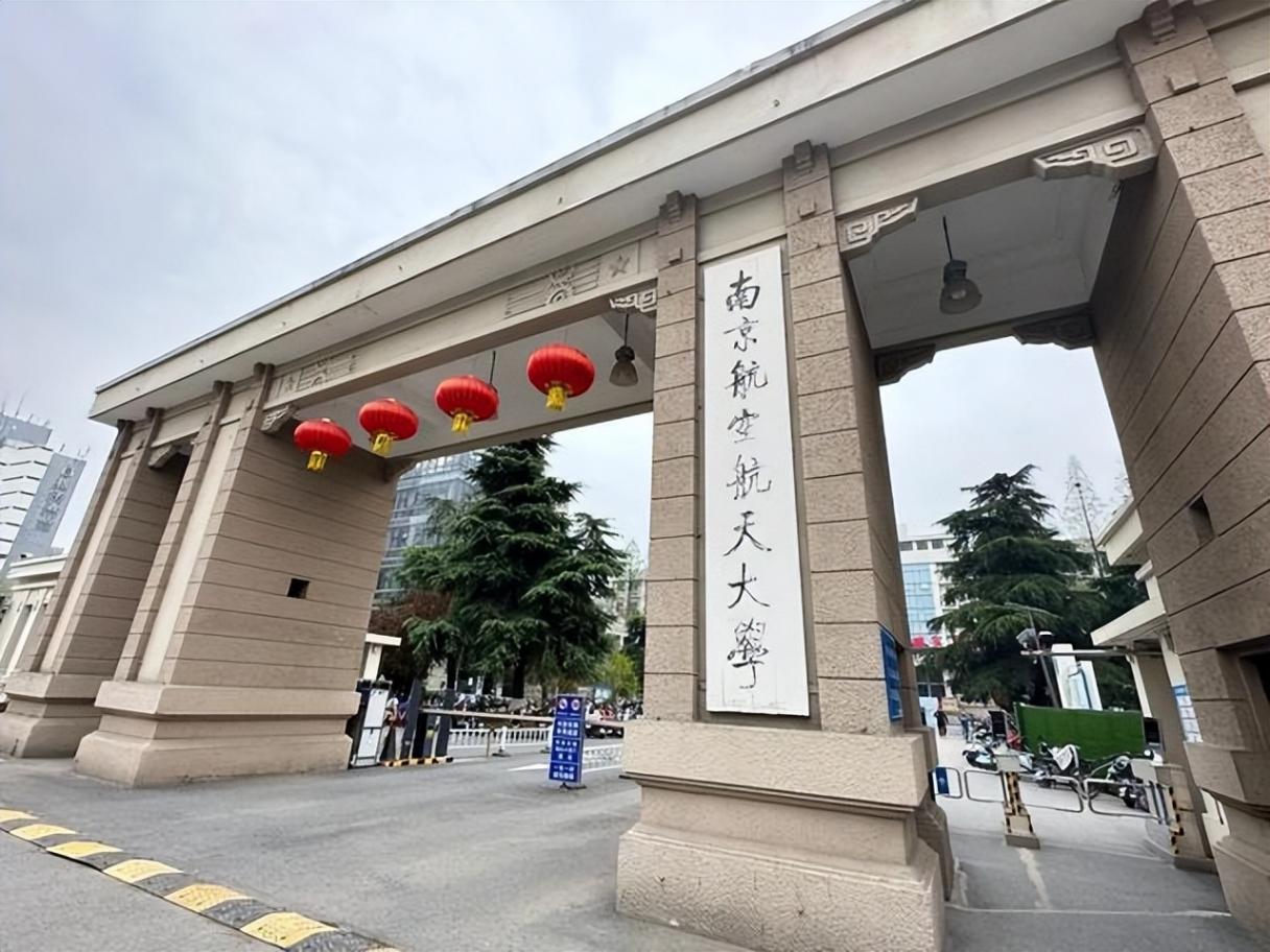 5所211大學闖進全國40強!實力堪比985,太牛了!