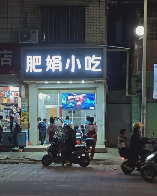 央媽要采訪肥娟了!開始修路洗樹,日流水2138元,10萬人看她數錢