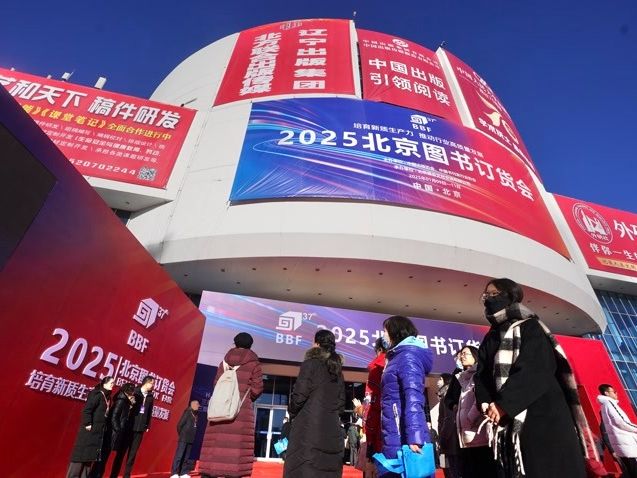 北京日報社區小板報 | 兩條地鐵新線,今年開工!