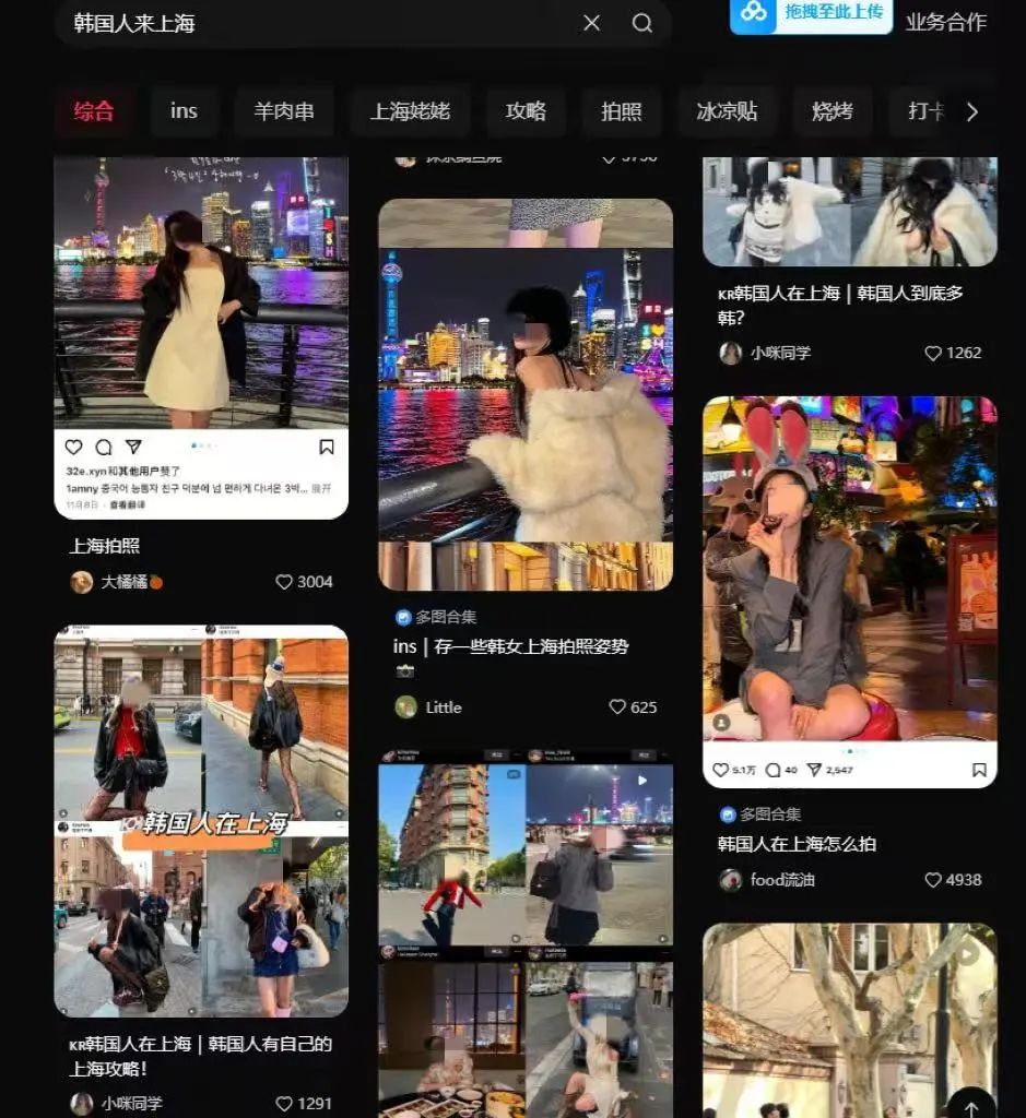 一頓飯吃56萬,把海底撈小料臺當盛宴,上海正在狠狠賺韓國人的錢