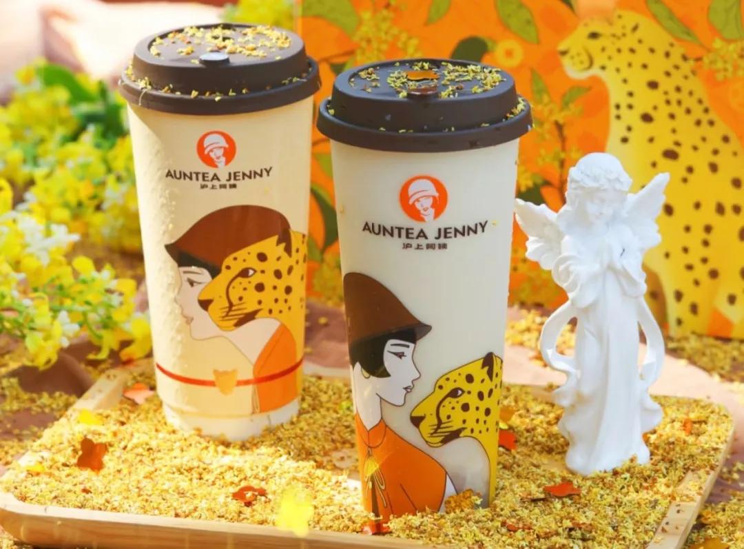 煙臺(tái)夫婦賣奶茶年入100億