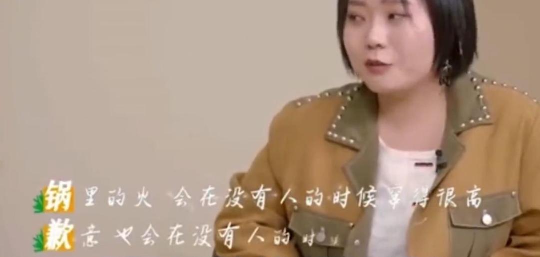 李雪琴瘦了好多