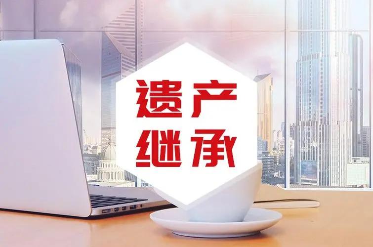 獨生子女無法繼承房產?2025年起,父母房產要這樣過戶!