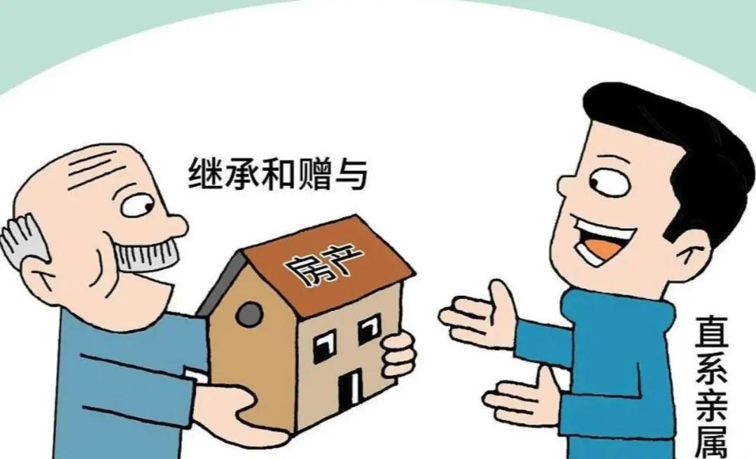 獨生子女無法繼承房產?2025年起,父母房產要這樣過戶!