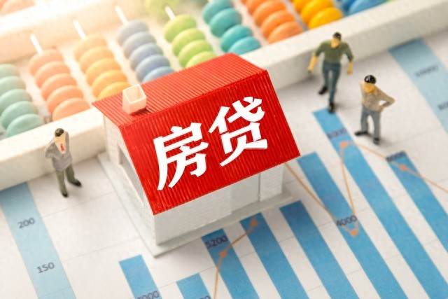 LPR連續3月不變!1年期3.1%,房貸利率會降嗎?