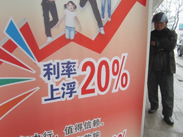 50萬存款每年白撿2500元:利率倒掛期的3種對沖策略