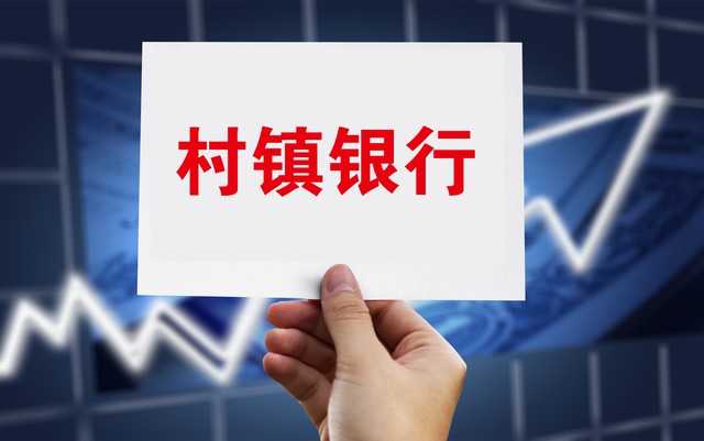 50萬存款每年白撿2500元:利率倒掛期的3種對沖策略