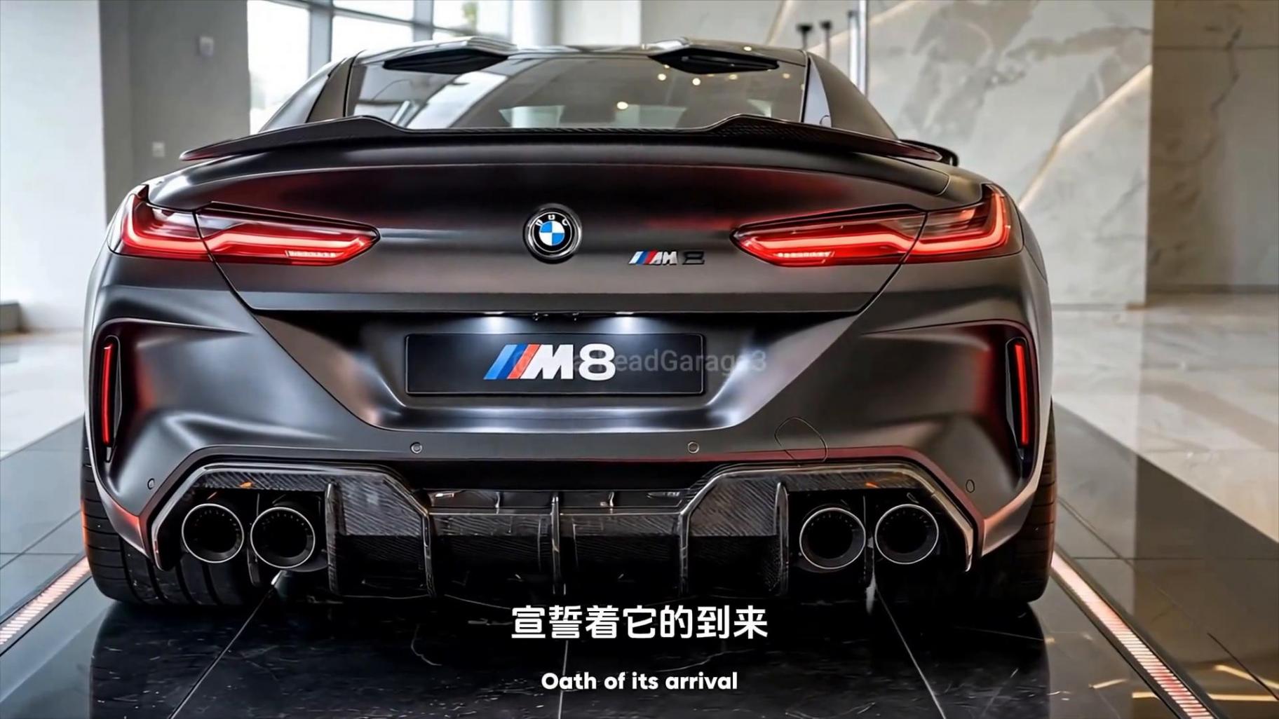 寶馬M8憑什么稱霸速度與奢華?2025款到底強(qiáng)在哪?