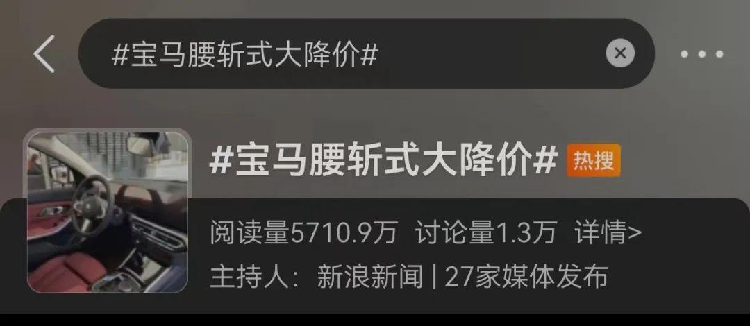 未來科技感十足!寶馬發布全新i3預告圖,2026年上市