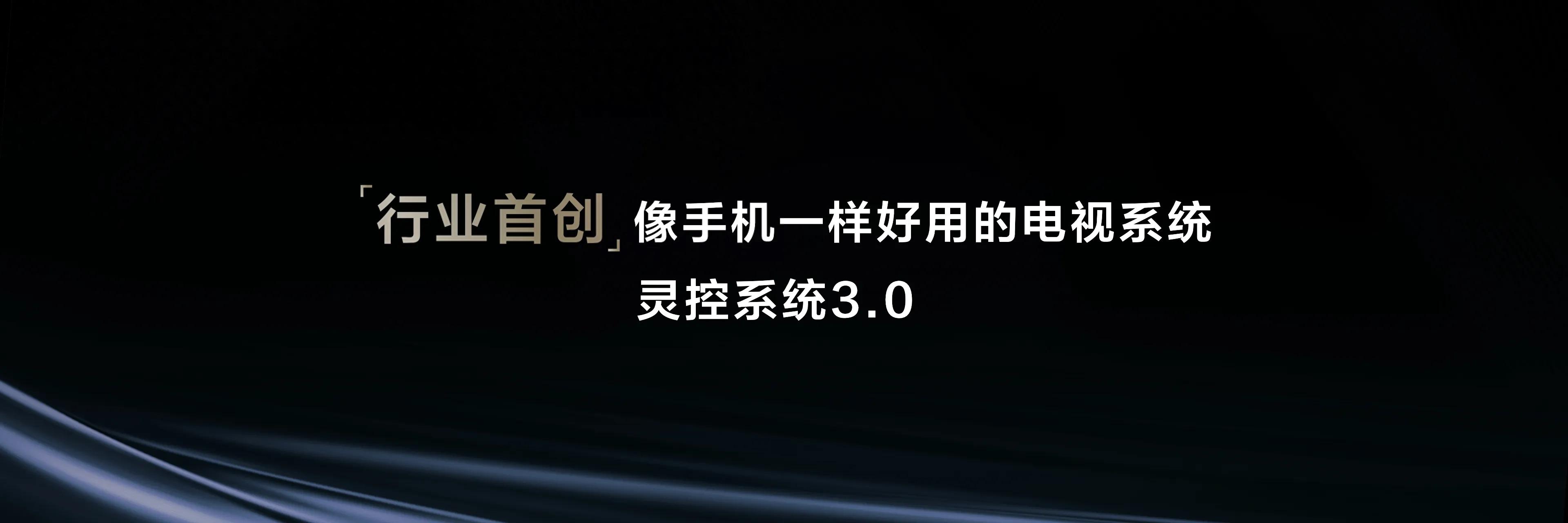 從 AI 大模型熱潮看 TCL 萬象分區的科技魅力