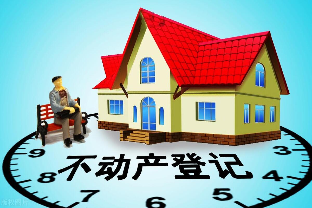 不動產登記之預告登記:保障您的房產權益