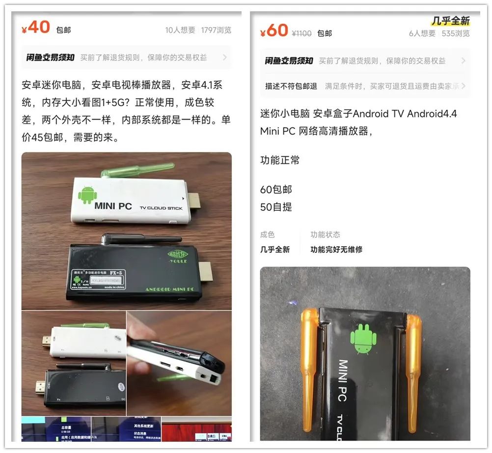 40元的安卓電視棒,普通電視變智能,自帶HDMI口和WiFi天線
