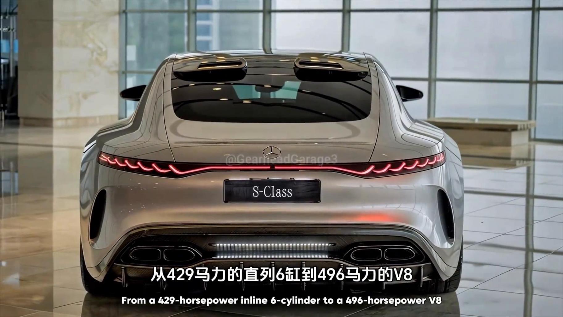一臺轎車憑什么重新定義豪華與科技?2025款奔馳S級有何秘?
