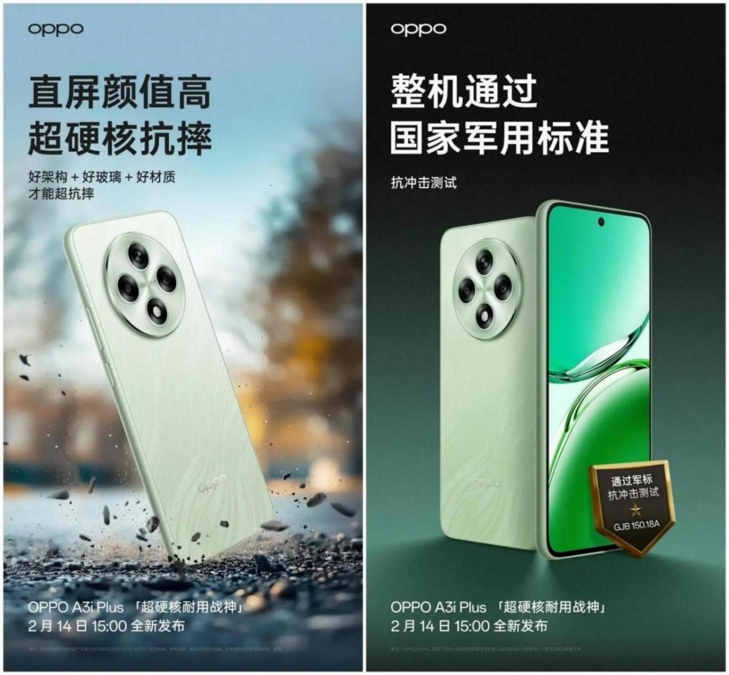 學生黨、老人的福音!OPPO A3i Plus到底多實用?