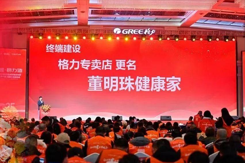 繼手機、汽車后,小米官宣又有大動作,這一次沖格力來了