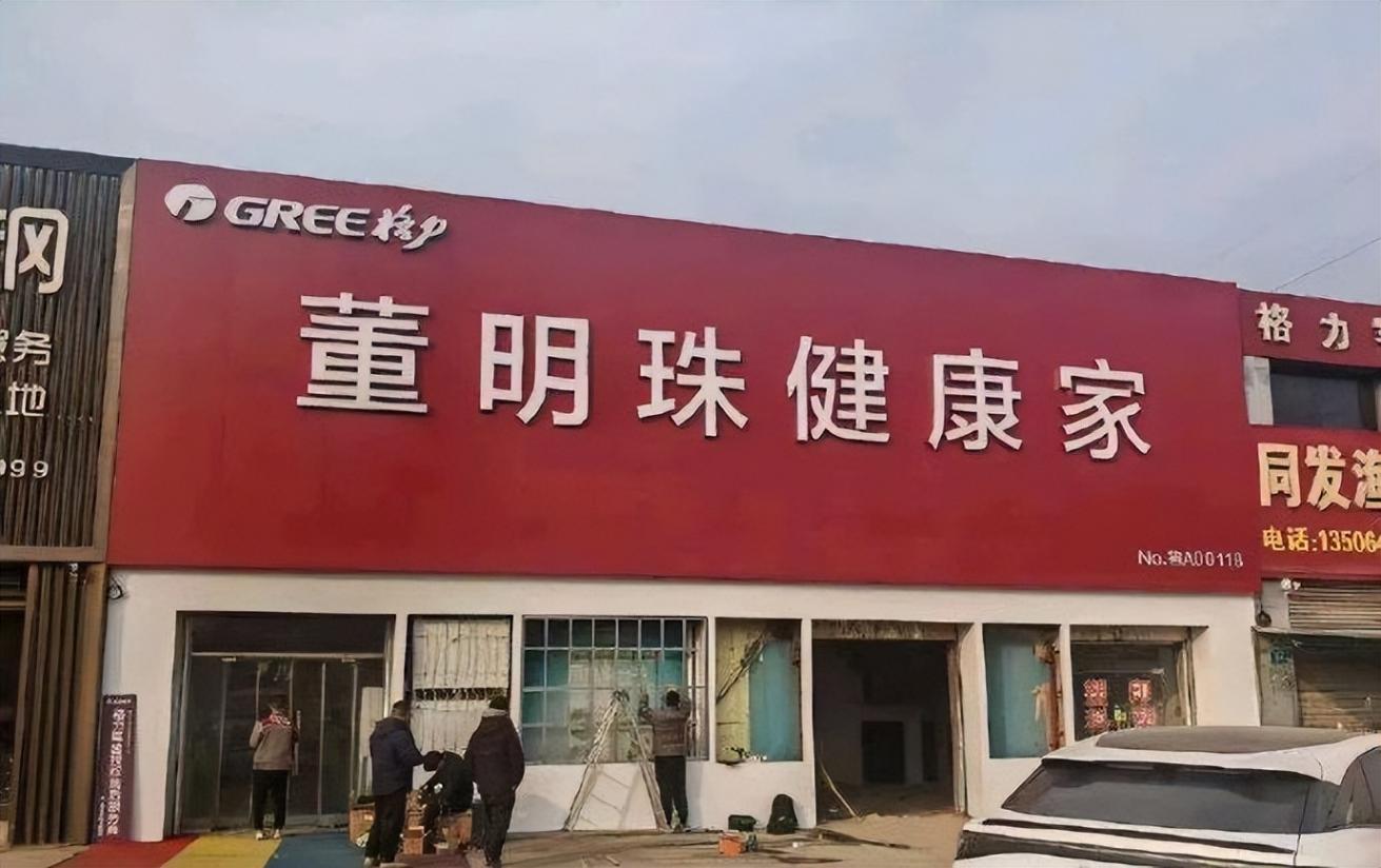 繼手機、汽車后,小米官宣又有大動作,這一次沖格力來了