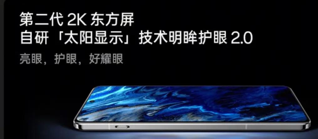 3799元起!一加13發布:驍龍8+6000mAh大電池,性能影像雙巔峰!